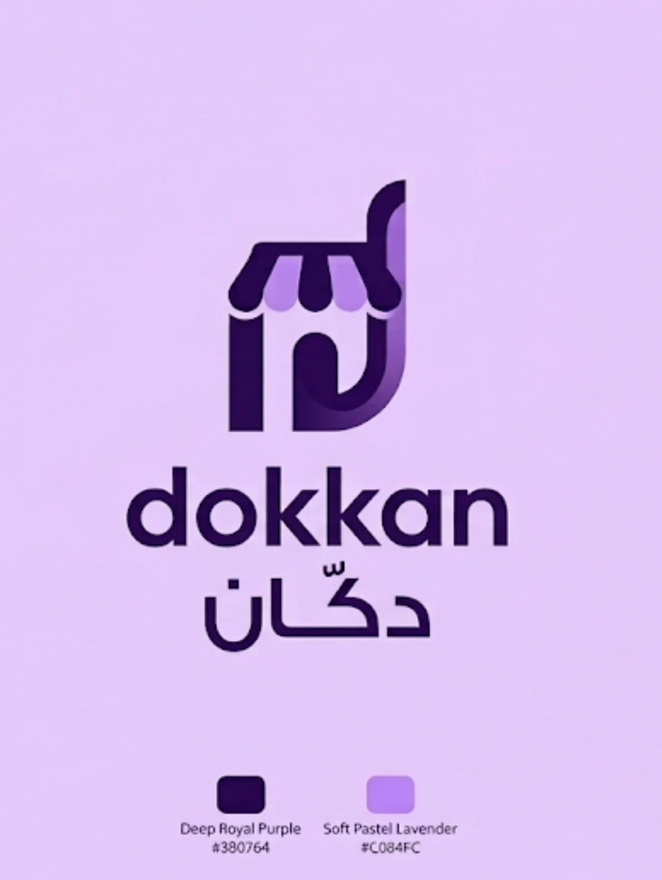 متجر السعادة