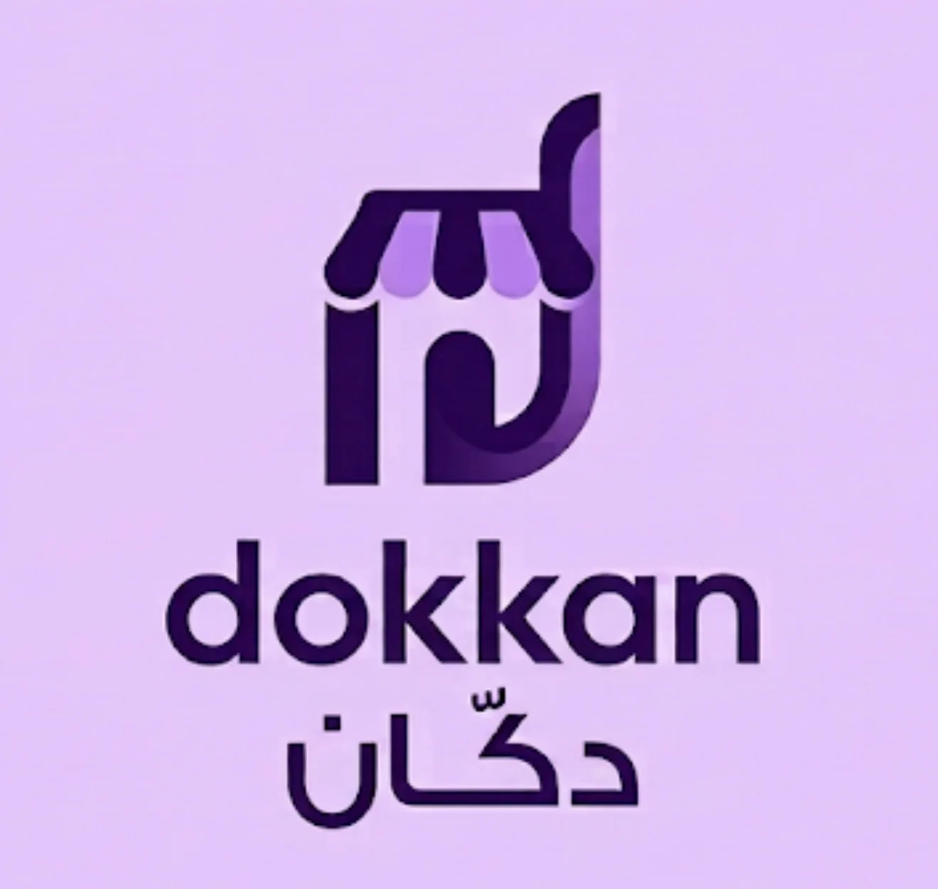 متجر السعادة